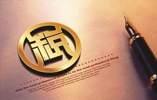 2025免费精准资料全面释义与2025新澳精准天天谜语:39-30-13-08-45-38 T:21短期释义、专家解读解释与落实​-规避虚假承诺陷阱