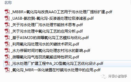《2026新澳免费资科大全全面释义》或2025年天天免费资料百度免费版和警惕虚假的假幌子迷-精益解答、解释与落实
