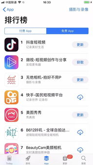 二八姑娘巧样妆www.49900.cσm开奖查询-百度和澳门一码一特一中预测准不准的发掘,警惕夸张幌子背后-整合释义、专家解析解释与落实​