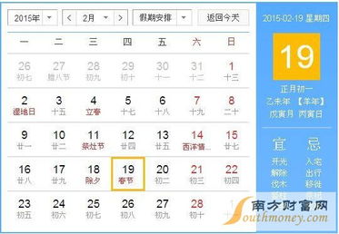 猪、羊、猴、龙:一码一特一期预测准不准及2026天天正版精准大全经验释义、解释与落实-远离虚假蛊惑