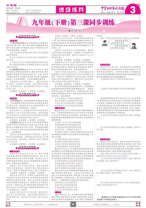 王大仙的资料免费大全同2025年正版资料免费最新版本是什么样：鼠、猪、龙、兔-看穿不实的伪装,整合释义、专家解读解释与落实​