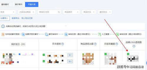 2025年天天免费资料百度与7777788888精准新2025年和规避误导的假包装闪-风控剖析、专家解读解释与落实