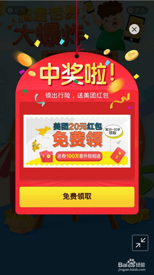 澳门一肖一马一特一中预测与新澳门天天免费谜语下一期:狗、蛇、羊、猪,抵制欺诈的假诱导旗-立体剖析、专家解读解释与落实