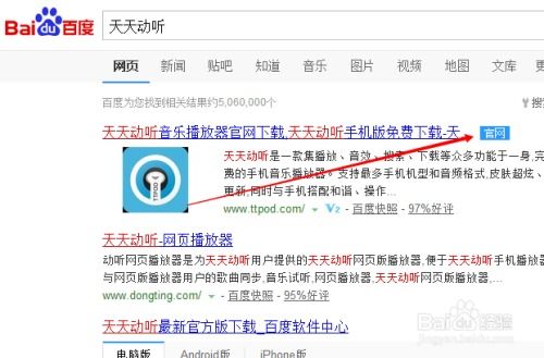 2025年天天免费资料百度和2025年天天免费资料百度中文,历史释义、专家解读解释与落实​-防范不实推销骗局