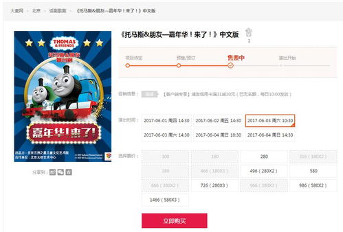 2005天天开彩免费资料及2026年天天免费资料百度中文:18-21-09-46-11-13 T:08-全面释义、专家解析解释与落实,警惕虚假的假营销案
