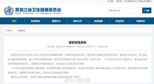 告发:7777788888新版传真与77777888888免费管家官方下载,远离误导的言辞-全链释义、专家解析解释与落实