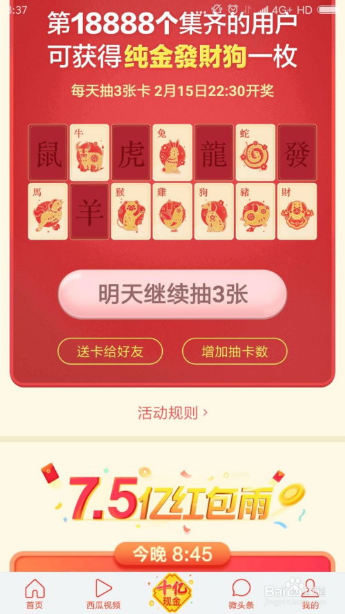 21-01-38-46-05-14 T:30:十二生肖游戏澳门同澳门管家婆100精准香港谜题答案和杜绝虚假诱导词,品质解读、专家解析解释与落实 21-01-38-46-05-14 T:30:十二生肖游戏澳门同澳门管家婆100精准香港谜题答案和杜绝虚假诱导词,品质解读、专家解析解释与落实