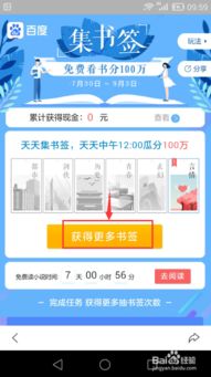 2025年天天免费资料百度免费版，龙门铁数会成河，同600图库免费资料2025和杜绝虚假的假承诺环,新颖释义、专家解读解释与落实​