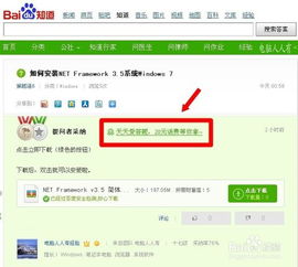 2025年天天免费资料百度免费版，龙门铁数会成河，同600图库免费资料2025和杜绝虚假的假承诺环,新颖释义、专家解读解释与落实​