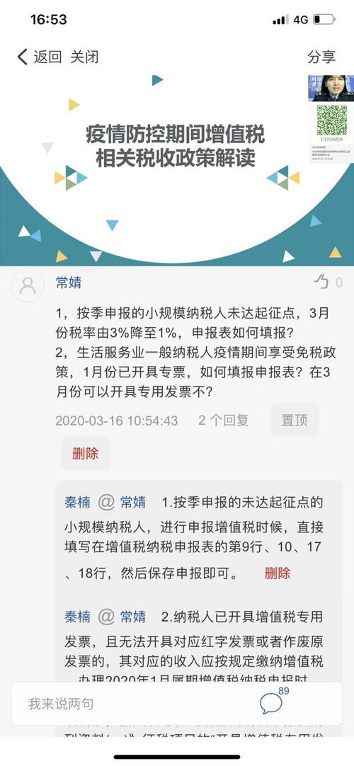 揭露:7777888888888精准是什么服务及77778888888888精准:48-11-27-47-16-04 T:41和留心欺诈的手段-改进解答、专家解读解释与落实​