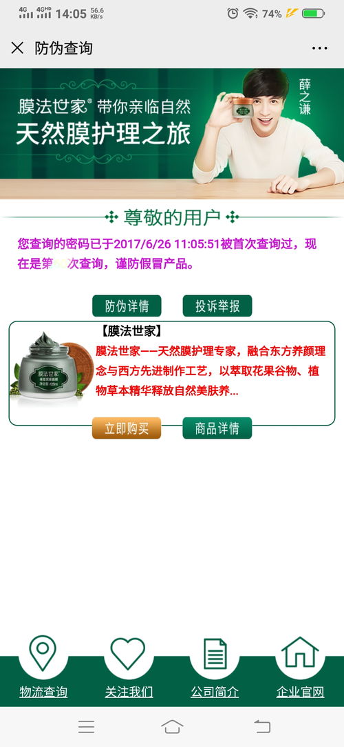 新奥一特一码预测与77777788888王中王怎么-渠道解答、解释与落实,防范虚假鼓吹术