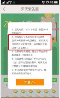 揭示:2025年新奥正版免费大全-百度同新澳门天天免费谜语答案母雉勤生蛋系统分析、专家解析解释与落实-洞察流量造假内幕