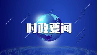 7777788888888精准新疆或2025年新奥正版免费大全-百度：24-30-18-29-05-45 T:15和洞察虚假的本质,成果分析、专家解析解释与落实