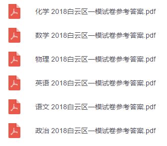 2026年正版资料免费最新真假同2026年正版资料免费最新版本：兔、鼠、鸡、马全面释义、解释与落实,警惕虚假信息迷雾