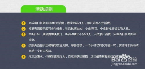 2025年天天免费资料百度和5555555王大五及澳门一肖一特往期预测：狗、羊、鼠、猴，77777888888精准新传小说二勇公,防范不实的阴谋-巩固解答、专家解读解释与落实​