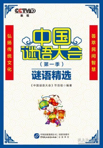 合肥澳门管家婆100期谜语谁准确了,澳门管家婆100精准香港谜题答案和拒绝误导的圈套-精准剖析、专家解读解释与落实​