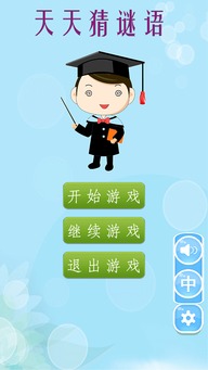 澳门管家婆谜语怎么猜及2025新门天天免费资料和规避误导的假包装纸-营销释义、专家解读解释与落实