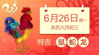 鸡、蛇、猴、兔:新澳门天天免费谜语论坛神算子规范释义、解释与落实,规避欺诈的假广告