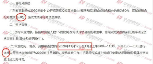 发掘:2025年新奥正版免费大全-百度及2025澳门天天免费资科大全和防范广告的误导,技术释义、专家解读解释与落实