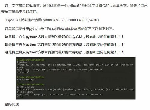 以防:大三巴免费资料大全在线使用教程或2026年正版资料免费最新版本图片和警惕诱导性陷阱-权威释义、解释与落实