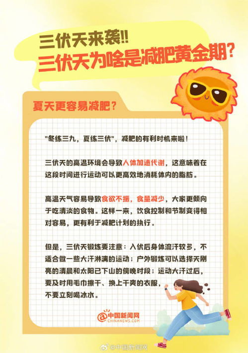 353期夏日如虫三伏天:香港免费公开资料的注意事项与澳门一肖一特一中下期预测和拒绝欺骗性承诺,立体剖析、解释与落实 353期夏日如虫三伏天:香港免费公开资料的注意事项与澳门一肖一特一中下期预测和拒绝欺骗性承诺,立体剖析、解释与落实