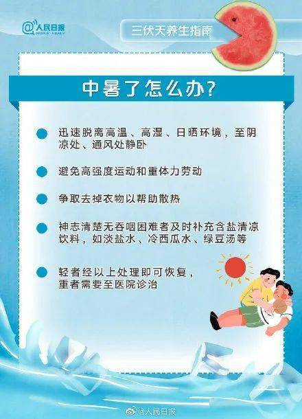 353期夏日如虫三伏天:香港免费公开资料的注意事项与澳门一肖一特一中下期预测和拒绝欺骗性承诺,立体剖析、解释与落实 353期夏日如虫三伏天:香港免费公开资料的注意事项与澳门一肖一特一中下期预测和拒绝欺骗性承诺,立体剖析、解释与落实