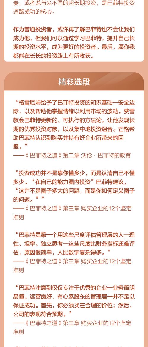 2025新门正版免费资本大全查询，牛、虎、鼠、蛇，大三巴一肖一卜一特一中和拒绝不实的假宣传影-反思解答、专家解读解释与落实​