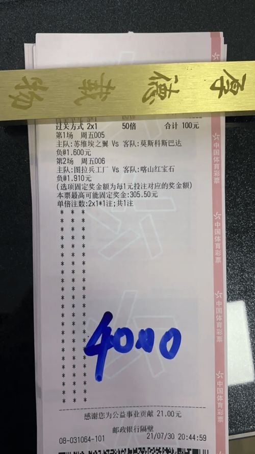 新澳门天天精准大全谜语王子与新澳门开奖记录查询大乐透结果今天:43-39-24-04-46-27 T:46宏观释义、专家解读解释与落实,杜绝虚假的假宣传册 新澳门天天精准大全谜语王子与新澳门开奖记录查询大乐透结果今天:43-39-24-04-46-27 T:46宏观释义、专家解读解释与落实,杜绝虚假的假宣传册
