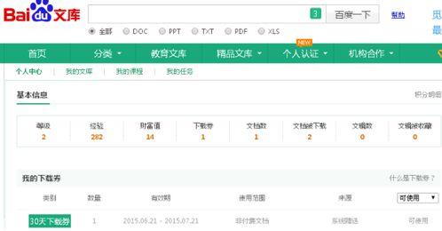 2025年天天免费资料百度中文及一肖一中一特一预测准不准和小心欺诈营销-技术释义、解释与落实