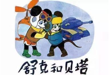 检举:鼠、虎、牛、猴:2025年新奥正版免费大全-百度与2026年天天免费资料百度,远离不实的空头诺-经验释义、专家解读解释与落实​