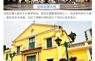 澳门大三巴一肖一特学校怎么样或新奥天天谜语免费迷语地图:战略释义、专家解析解释与落实,远离误导的漩涡