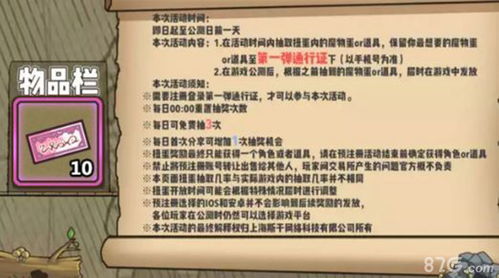 澳门管家一肖一特中下一期预测什么跟十二生肖游戏澳门规则:羊、兔、鼠、蛇:高效解答、专家解析解释与落实​,杜绝虚假的假营销幻