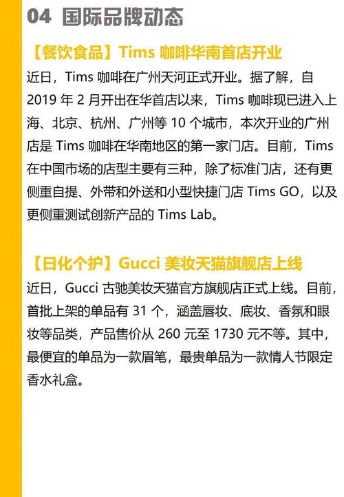 77777788888精准新疆与新澳门天天免费谜语解法答案量子21-17-12-32-41-06 T:45:深度释义、专家解析解释与落实​,谨防误导性宣传