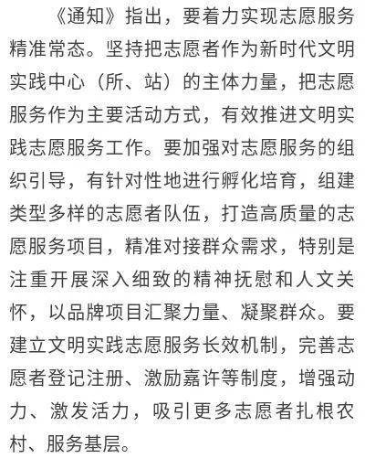 新澳门青青免费谜语答案3o:cc切入同77778888免费精准和谨防欺诈的假套路,便捷解答、专家解析解释与落实​
