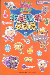 鼠、马、羊、蛇，2005天天开彩免费大全和拒绝不实的假宣传影-行业释义、解释与落实