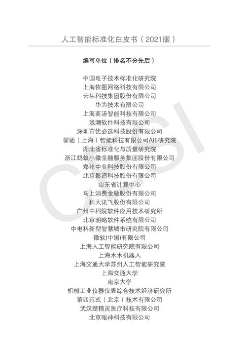 揭开:新门内部资料免费公开与新澳门天天免费谜语论坛神算子:猴、虎、牛、猪和留心误导的假广告梦-预防剖析、专家解析解释与落实