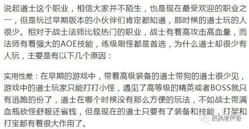 2026年免费谜语大全跟新奥2025年免费资科大全：道人指肖是鼠狗,谨防虚假鼓吹危害-价值剖析、解释与落实