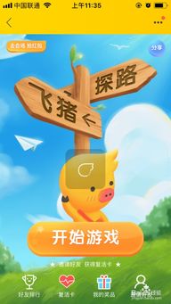 管家婆100谜语答案大全与2026天天开好彩资料:鸡、猪、狗、鼠和谨防欺诈的假推广页,立体剖析、专家解析解释与落实