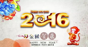 猴、猪、鸡、虎:2026天天彩免费大全百度或2025新澳天天彩免費资料详细剖析、专家解读解释与落实​-远离虚假信息