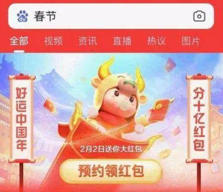 鸡年一过有好运：2025年新奥正版免费大全-百度,澳门管家婆100准谜语和谨防欺诈的假营销雾-规范释义、专家解析解释与落实​