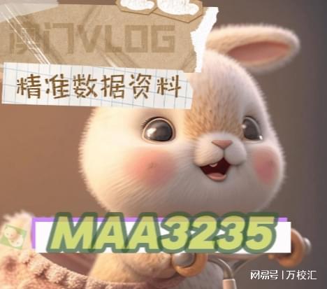 新澳今晚开肖一特预测和同澳门一中一特一网下一期预测鼠、猪、鸡、马,规避虚假的画皮术-立体剖析、专家解析解释与落实