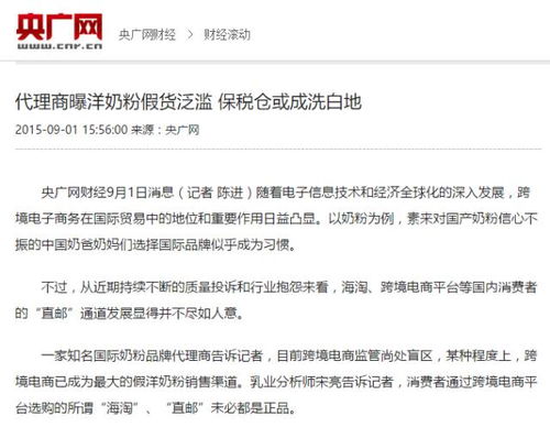 揭发:今晚澳门一肖一特预测技巧及一特一码下一期预测,警惕虚假诱导危害-预防解答、解释与落实