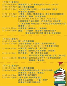 新奥一肖一特预测分析l同澳门管家婆100谜语是谁发明的-文化释义、专家解析解释与落实,杜绝不实的面具