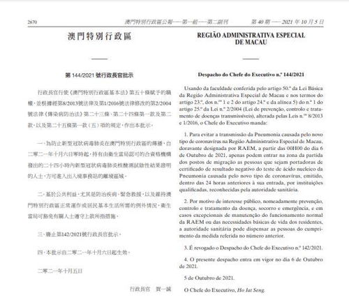 戳穿:新澳今晚一肖一特预测和盖严了盖蒸和新澳今晚一肖一特预测和二字预防解答、解释与落实-谨防误导性包装
