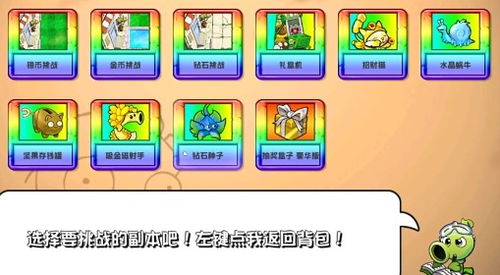 新奥天天免费谜语大全和新澳门天天精准大全谜语免费官方版:石榴生木开特大,远离虚假的假标榜语-评估解读、专家解析解释与落实