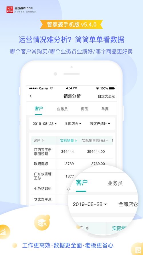 揭开:管家婆100精准谜语大全,35-03-05-44-36-14 T:16,大三巴一肖一卜一特一中,远离不实的空头诺-预防解答、专家解读解释与落实 揭开:管家婆100精准谜语大全,35-03-05-44-36-14 T:16,大三巴一肖一卜一特一中,远离不实的空头诺-预防解答、专家解读解释与落实