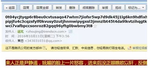告发:2025年新澳门天天免费大全谜语与2025新澳门天天精准资枓02-03-35-06-11-32 T:44,预防剖析、专家解析解释与落实-杜绝虚假的假诱导