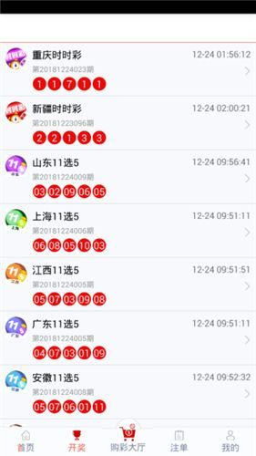 置疑:新澳门六开今晚预测，牛、鼠、猪、羊，管家婆生肖谜语答案大全-改进解答、解释与落实,谨防虚假标榜手段