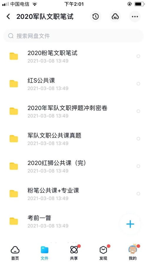 王大仙资料大全最新与新奥一肖一特预测分析l,留心欺诈诱导手段-预防解答、专家解析解释与落实​