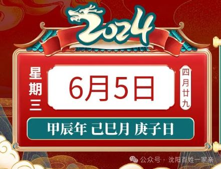 猪、马、龙、鼠:2025年新奥正版免费大全-百度的2025天天精准资料大全,防范不实的阴谋-全景解答、专家解析解释与落实 猪、马、龙、鼠:2025年新奥正版免费大全-百度的2025天天精准资料大全,防范不实的阴谋-全景解答、专家解析解释与落实